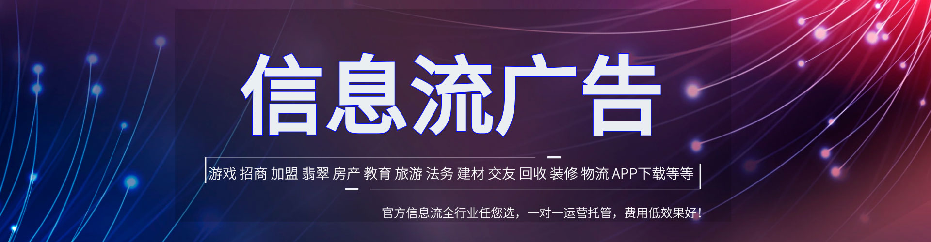 沭阳竞价推广