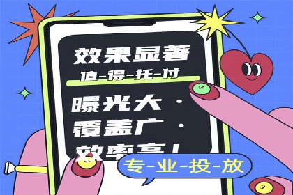专业SEM托管服务案例，助力企业精准营销
